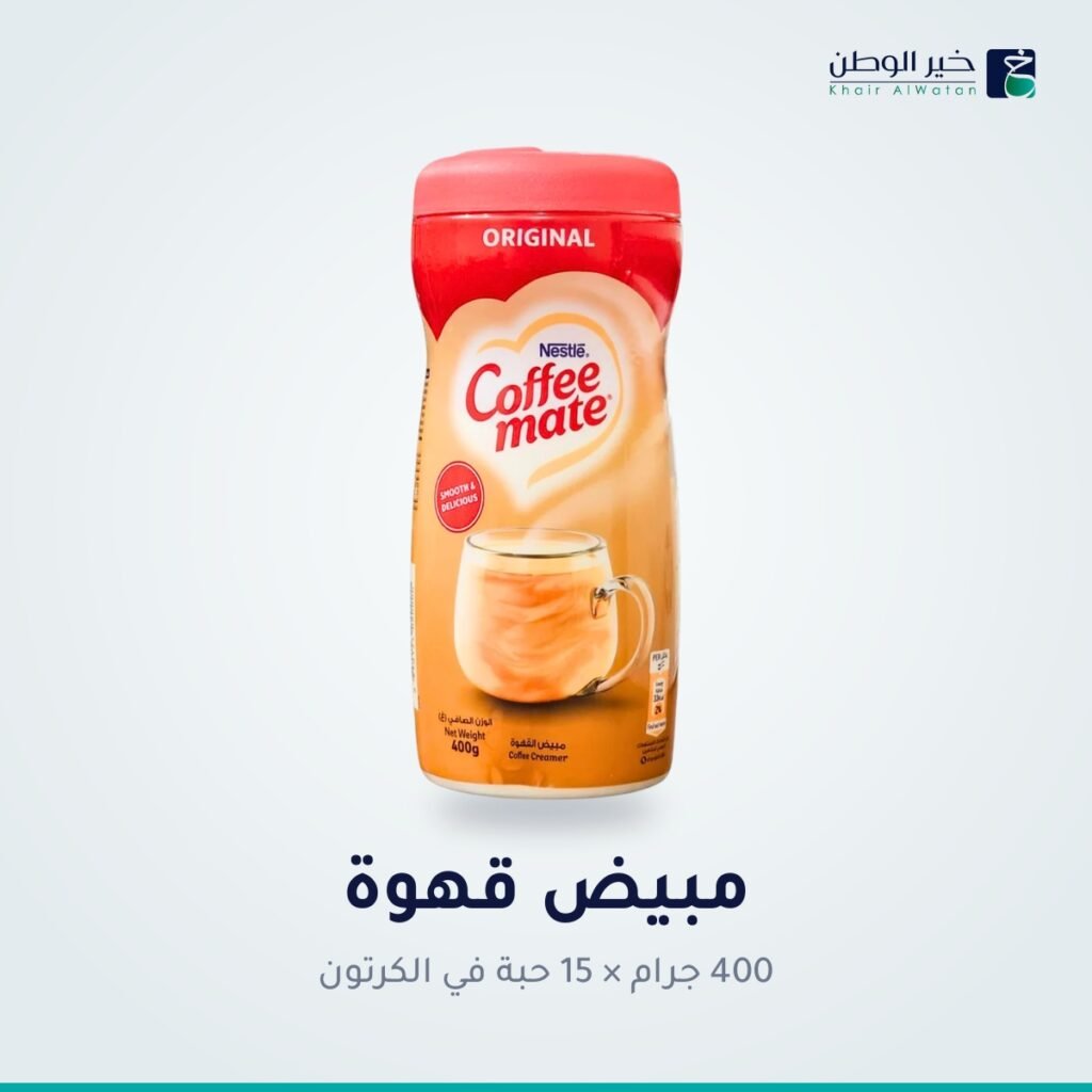 كوفي ميت 400 جرام *15