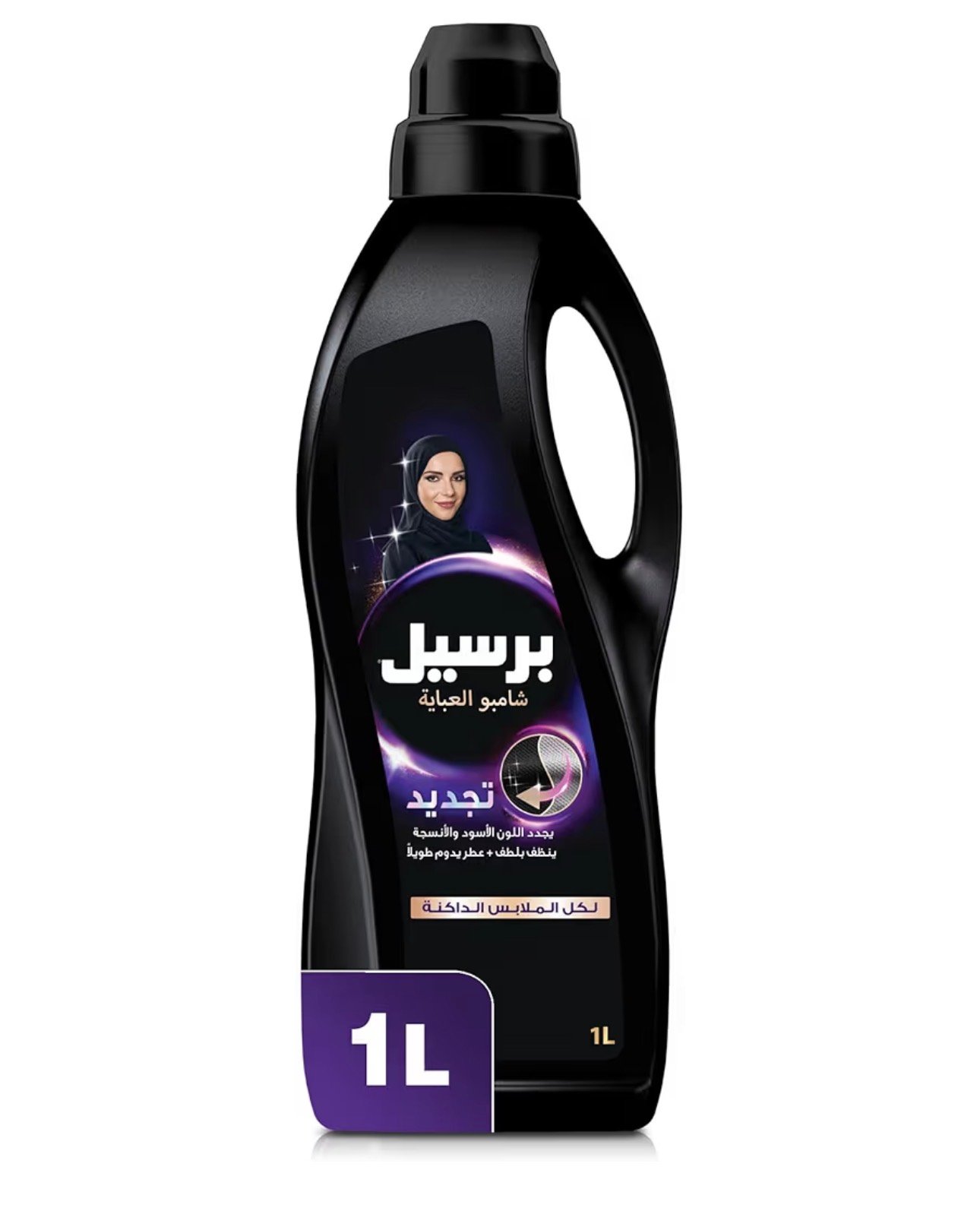 شامبو غسيل العباية بقوام سائل يحافظ على اللون الاسود بسعة1لتر