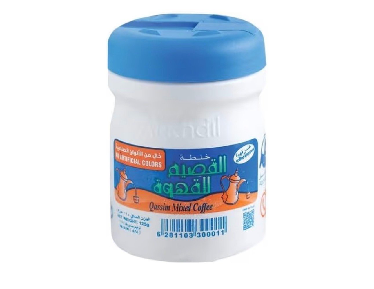 خلطة القصيم للقهوة 120جم